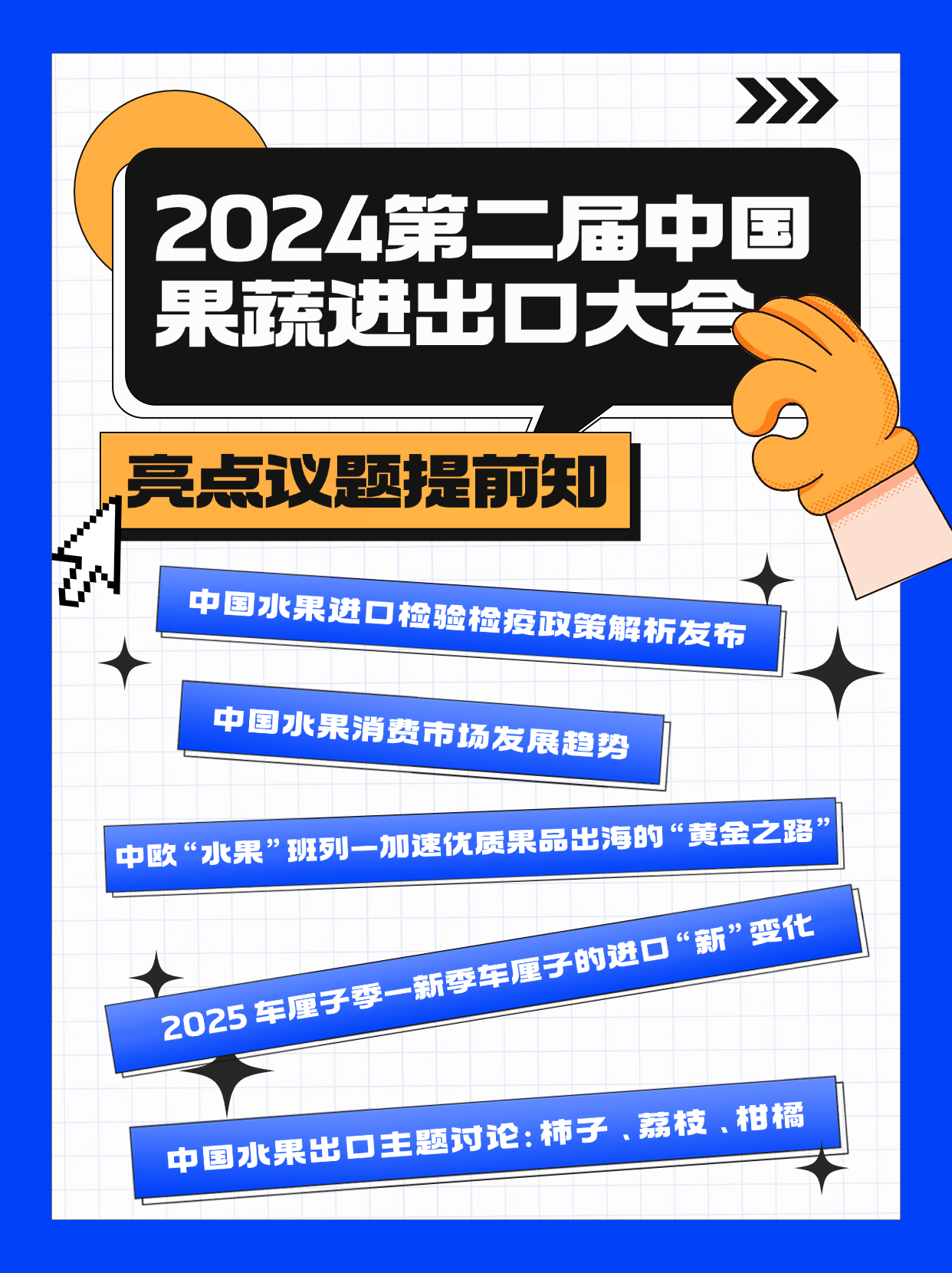 微信图片_20241008134340.png